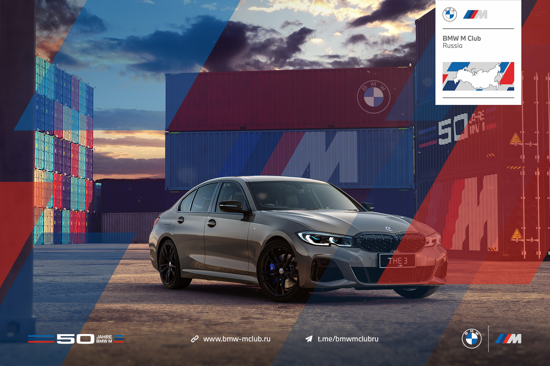 50 JAHRE BMW M.