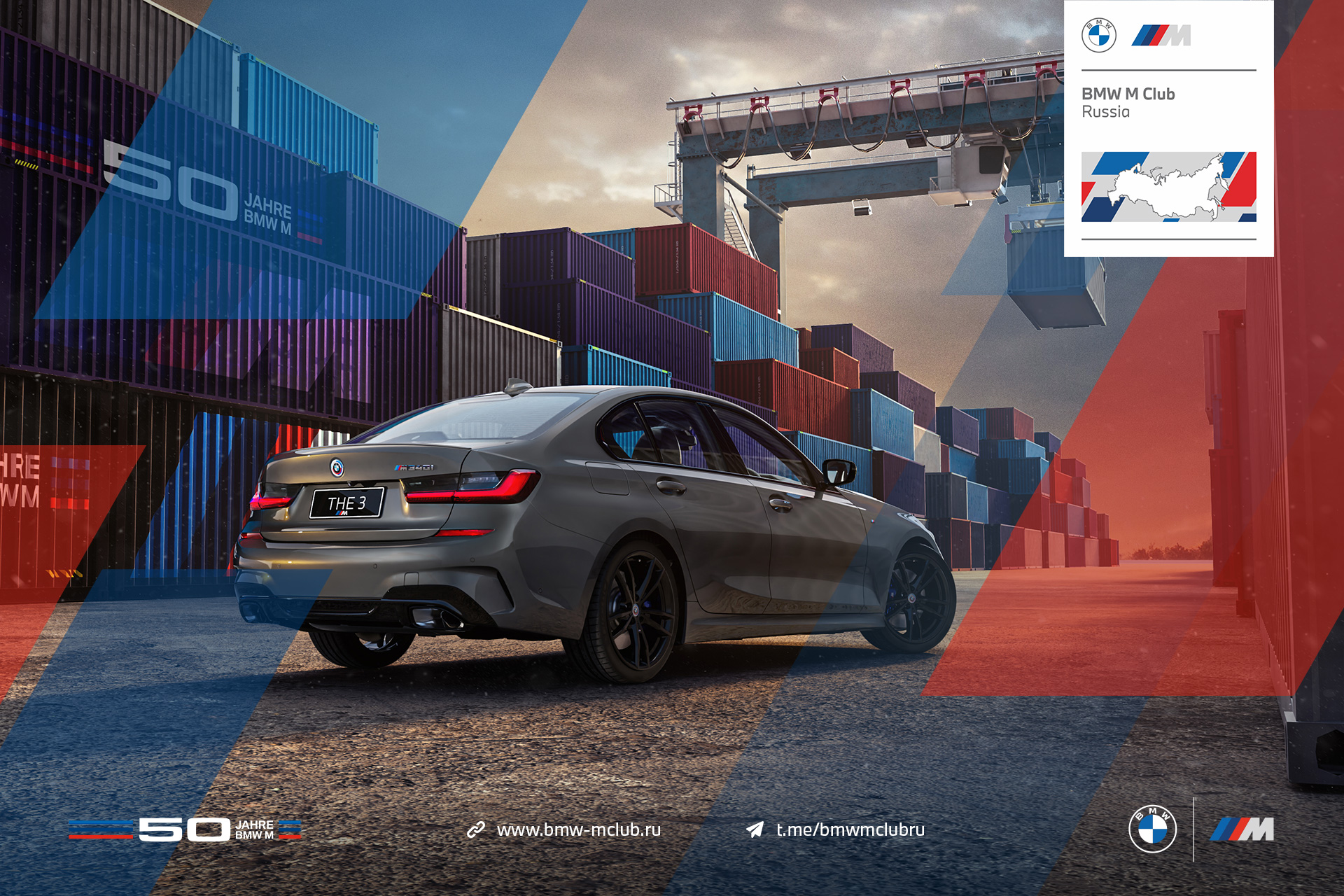 50 JAHRE BMW M.